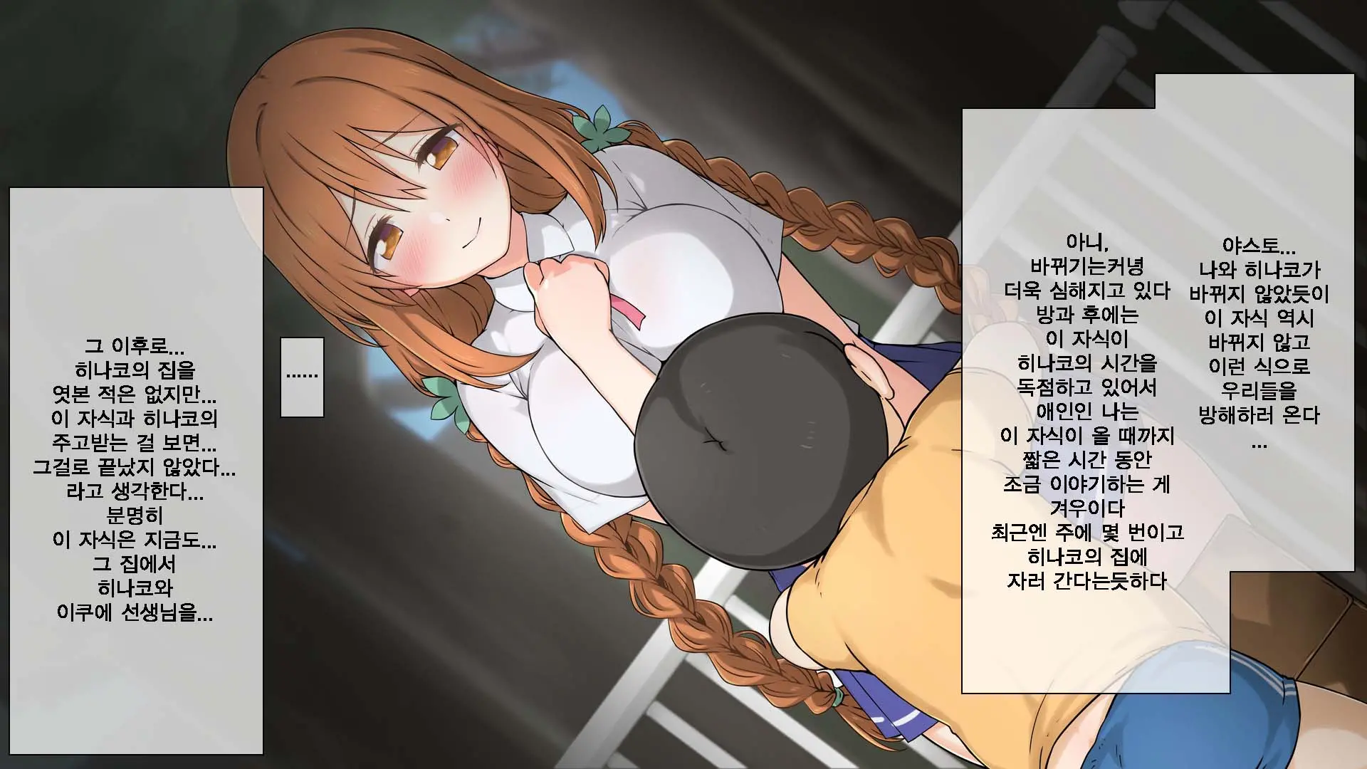 Seichishiki 0 No Kanojo To Sono Hahaoya Wa Erogaki No Seieki Benjo | 성지식 0인 여친과 그 엄마는 에로꼬맹이의 정액변기